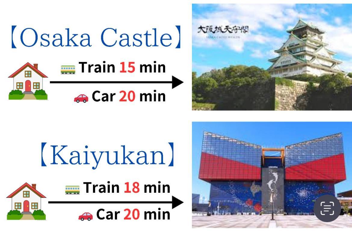 Апартаменты 【冬館】天下茶屋駅から徒歩3分 Осака Экстерьер фото